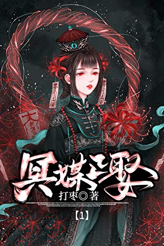 商会简介 第108页