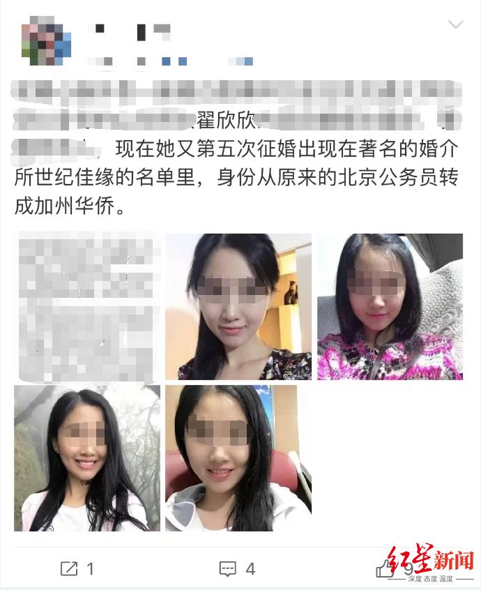 葫芦岛最新征婚信息，寻找爱情的你在此启程