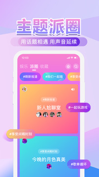 音派最新版，引领音乐潮流，新时代之选