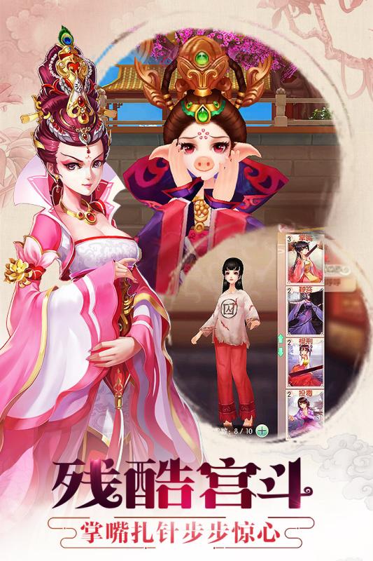 胭脂妃最新版，宫廷美学的现代演绎与演绎新篇章