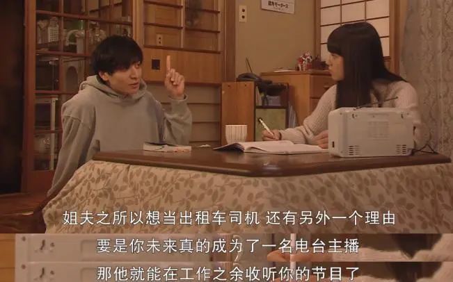 最新日剧炮王深度解读与探讨专题报道