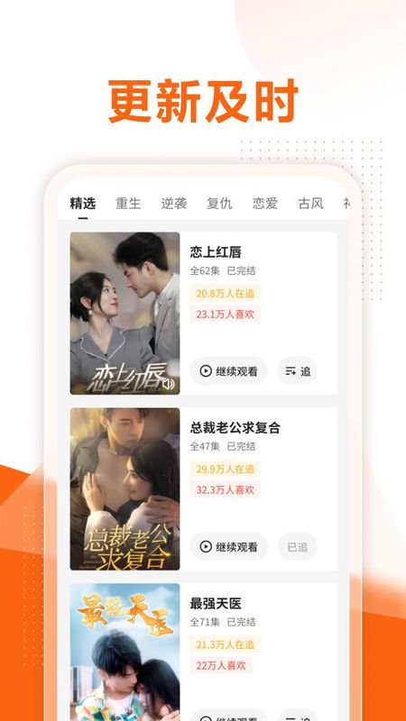 重新定义服务与价值的时代潮流，最新一道免费服务