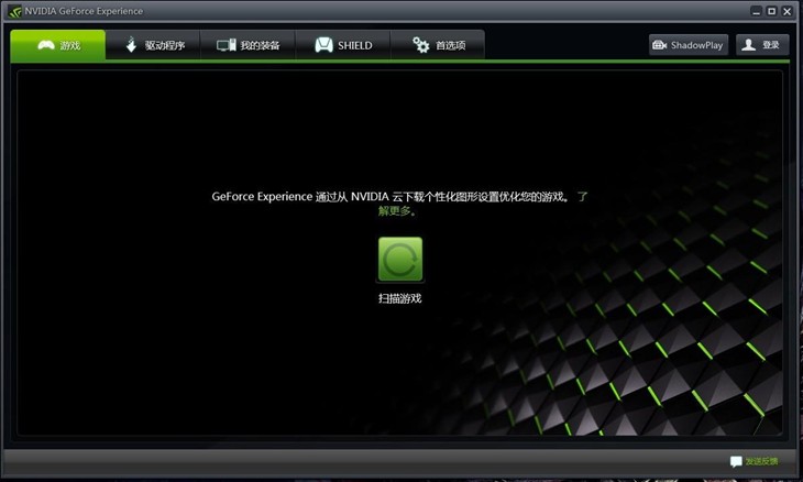 NVIDIA显卡新功能解析，探索未来图形技术之旅