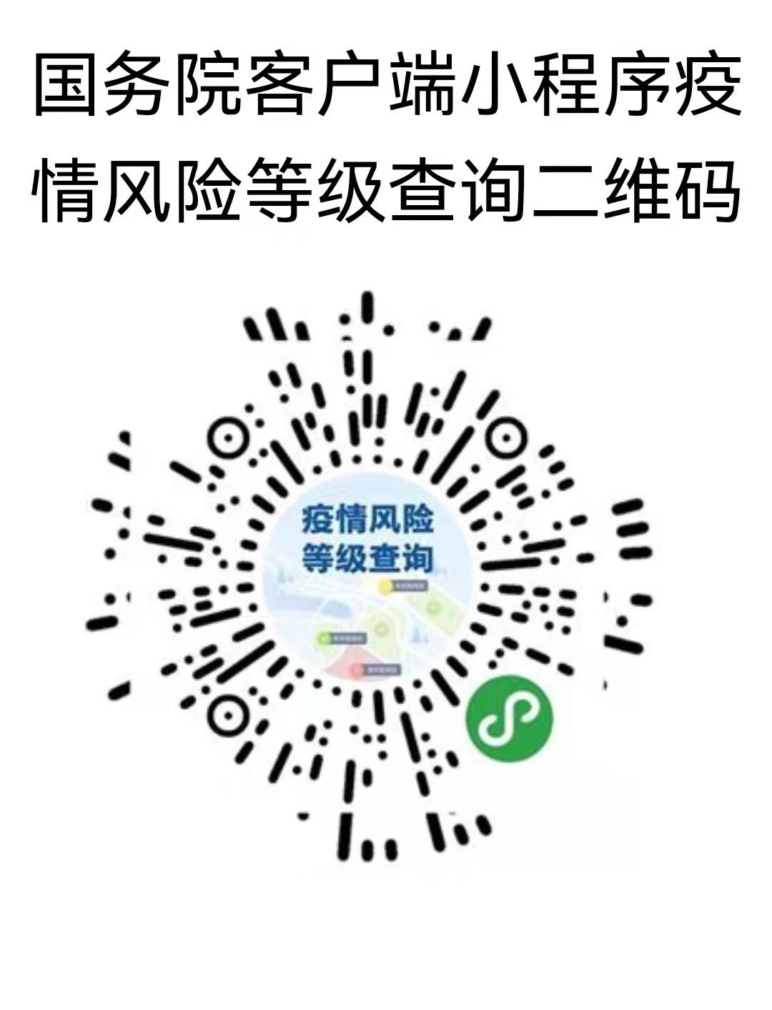 全国疫情最新通报发布，全面应对，共筑防线时刻