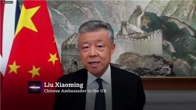 驻英大使最新采访，深化合作，共谋发展之道