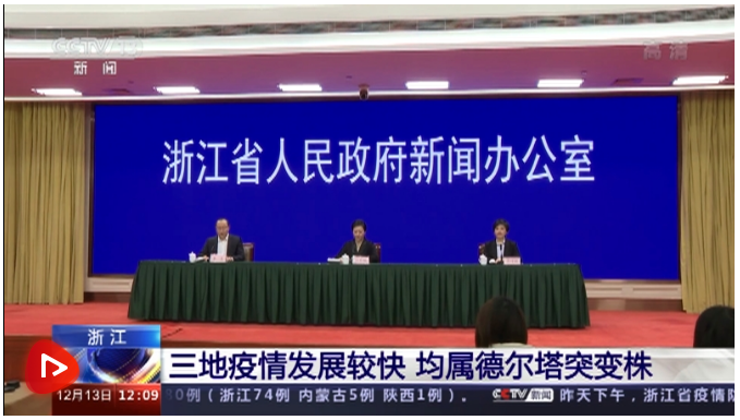 浙江最新疫情消息深度解析与概述