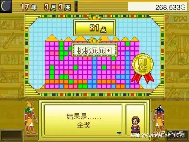 开罗游戏最新安卓探索，游戏盛宴的极致体验