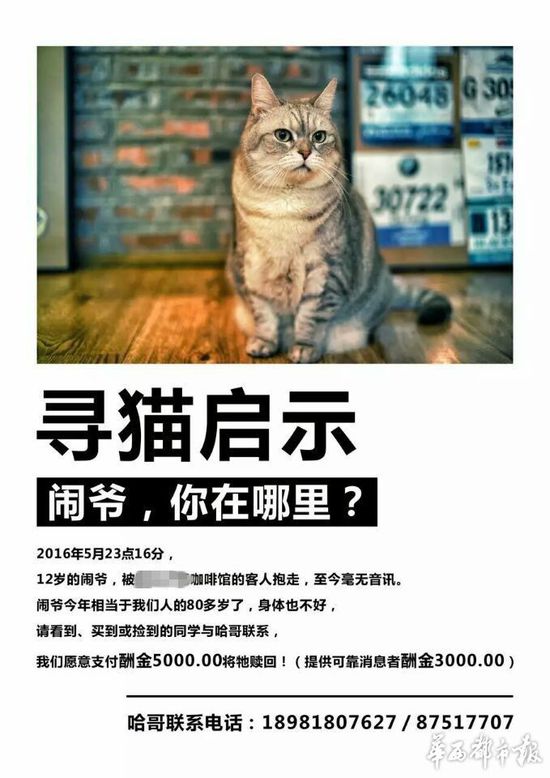 防盗门 第103页