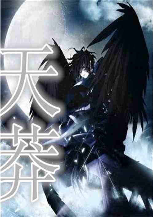 饲蛟最新章节揭秘，探寻神秘的古老传说