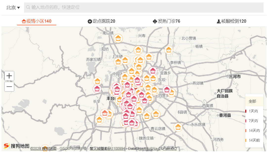 全球疫情最新动态，应对策略与未来展望之路