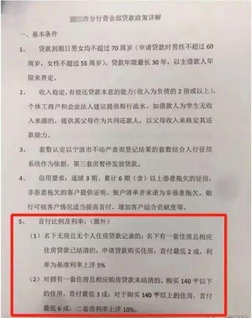 最新报告揭示前沿科技与社会经济趋势的融合深度解析