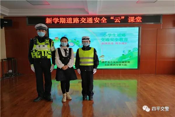 四平最新发展概览，揭示城市最新进展与成就
