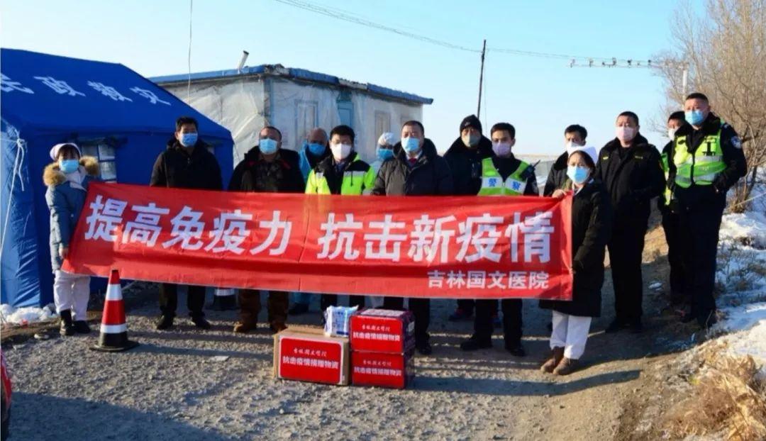 吉林疫情最新动态，今日状况及应对策略