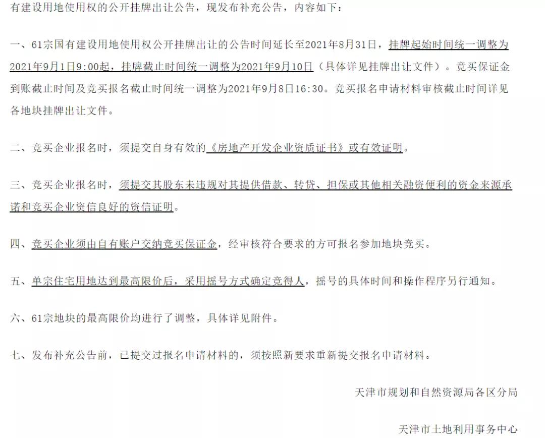 东莞最新楼市调控重塑市场格局，未来展望发展分析