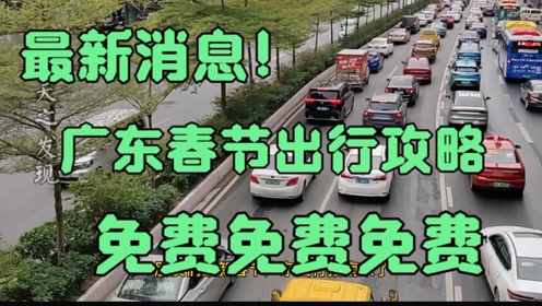 北京交通变革与创新发展概览，最新出行消息综述