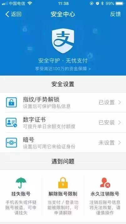 支付宝革新升级，最新功能与用户体验的完美融合