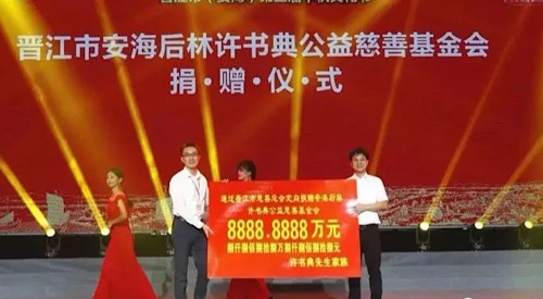 公益慈善最新事件，推动社会进步的强大力量