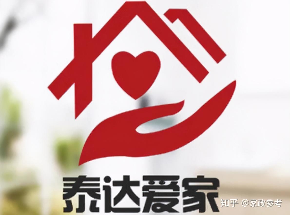 爱家最新动态，重塑家庭幸福的蓝图