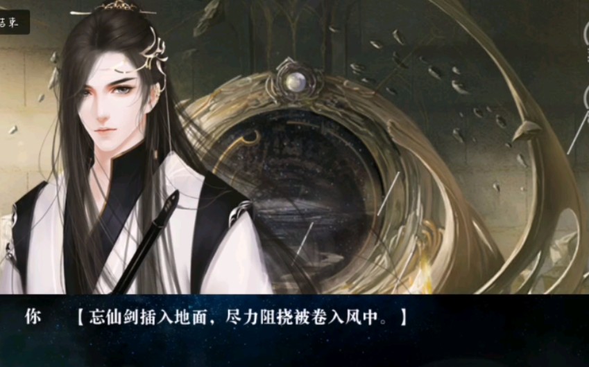 沧海仙途最新攻略，探索奇幻世界，登顶仙途巅峰