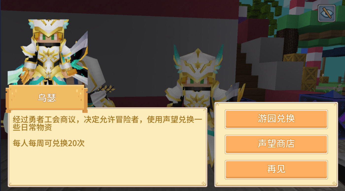 奶块最新探索冒险，咔彷徨新纪元开启！