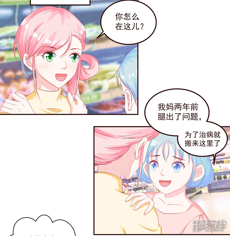 社会团体 第106页