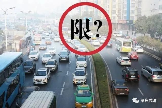 最新高速限行政策实施及其影响分析概述
