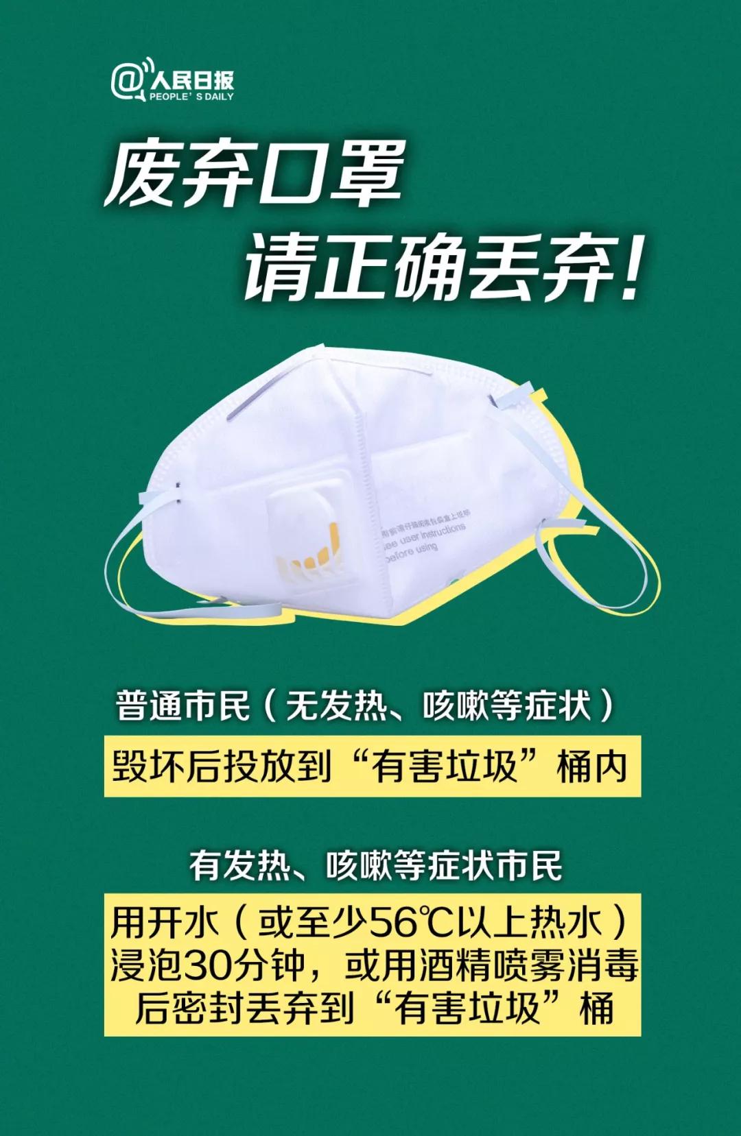 探索与理解最新病类情况