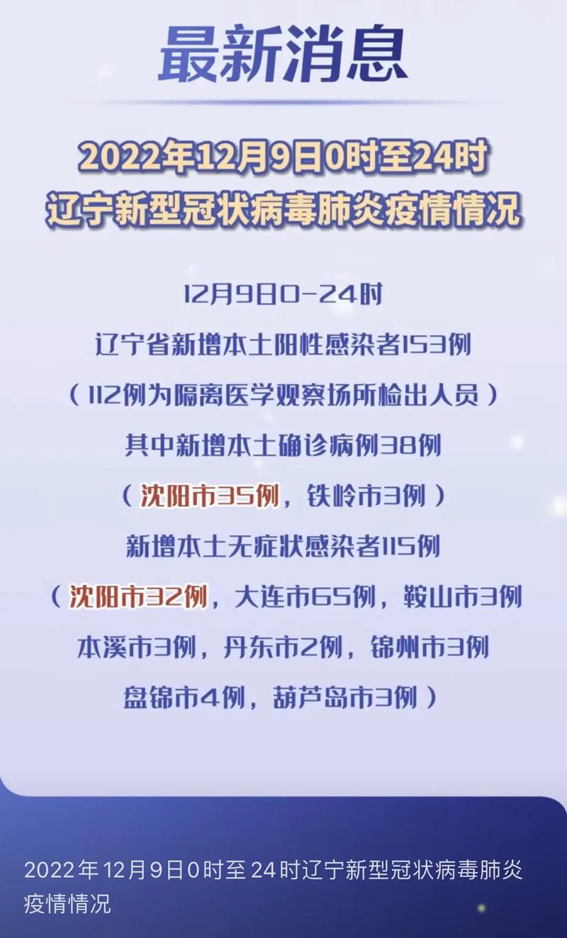 防盗门 第99页