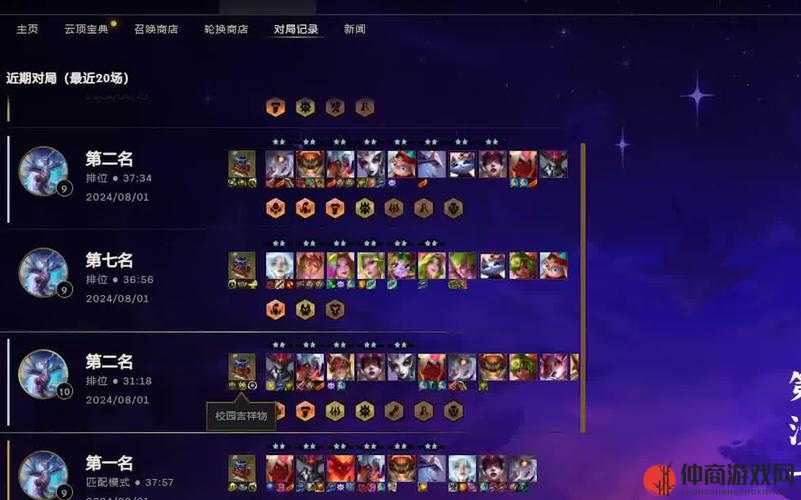 最新暗星小丑阵容引领游戏新风潮