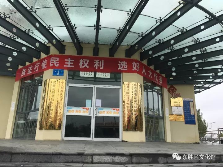 东胜最新消息全面解读与分析