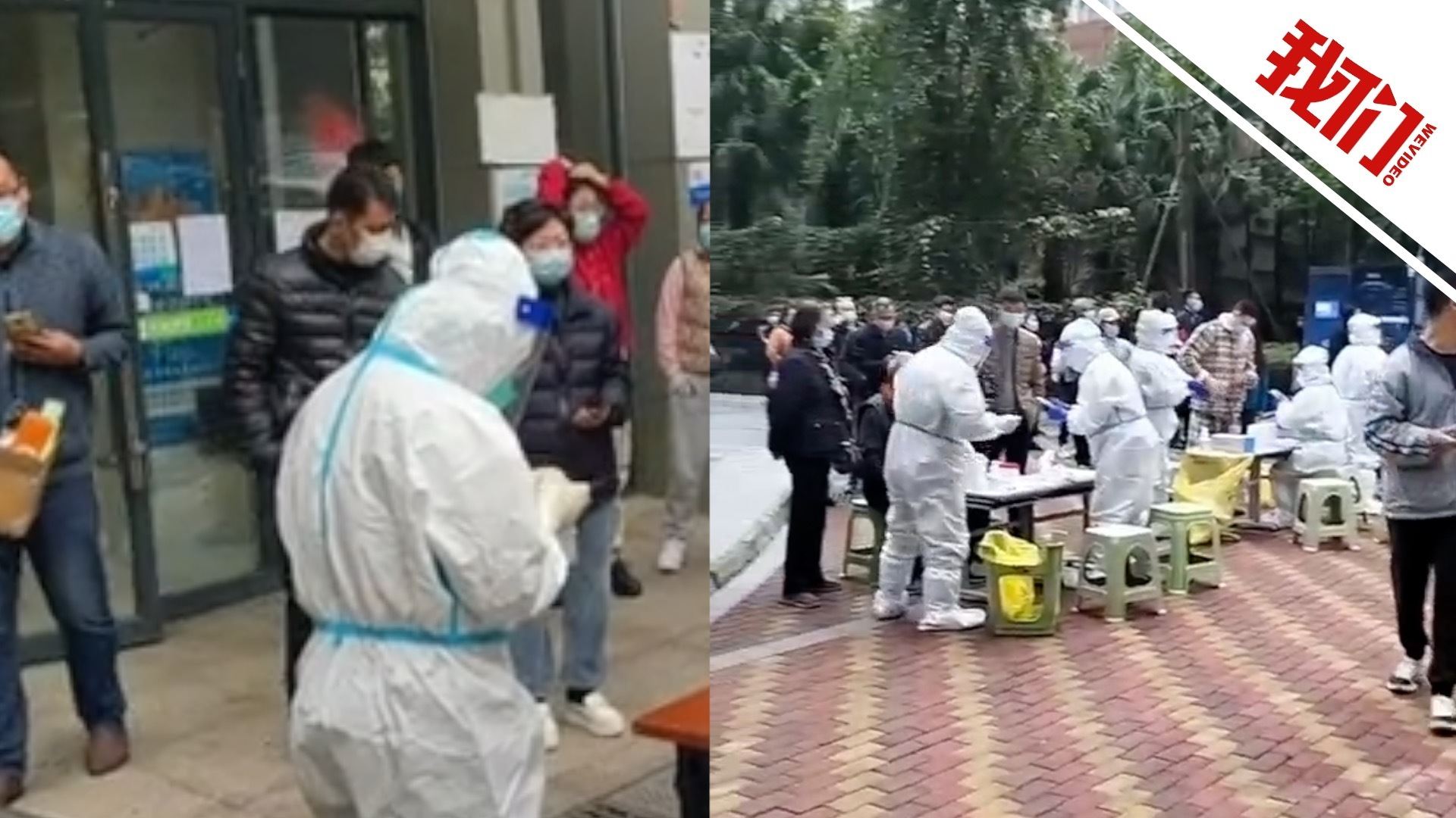 社会团体 第103页