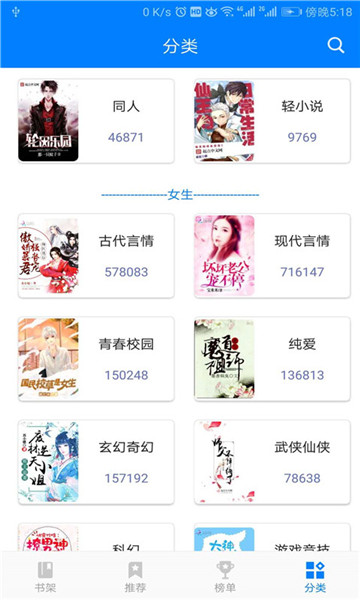 商会章程 第95页