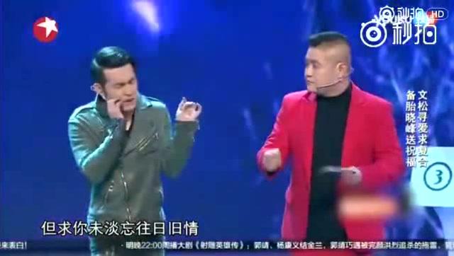 文松2025最新小品，时空穿梭的爆笑魅力