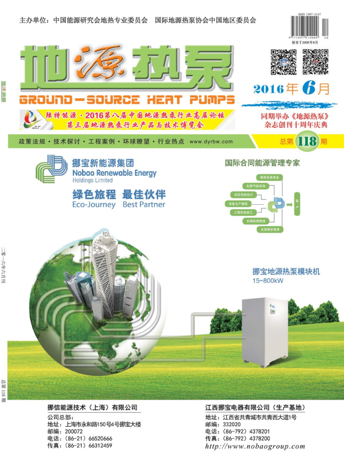 热热源最新网站，探索前沿资讯与技术的汇聚平台