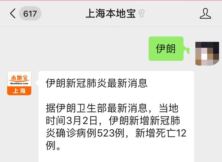 全球新冠疫情实时动态，最新消息与中国防控进展