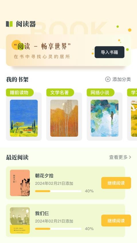 非标门 第98页