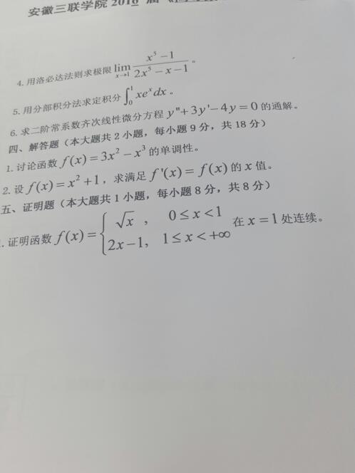亲年大学最新答案详解与学习建议解析
