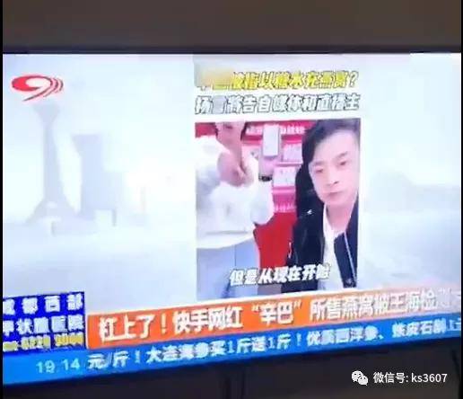 商会章程 第93页
