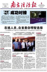 法治社会最新动态解读，法律新闻深度报道与法治新动态分析