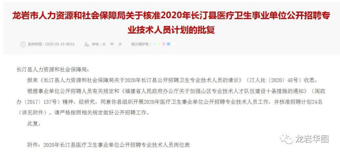 唐满平最新职位，探索领导者新角色，展望未来发展之路