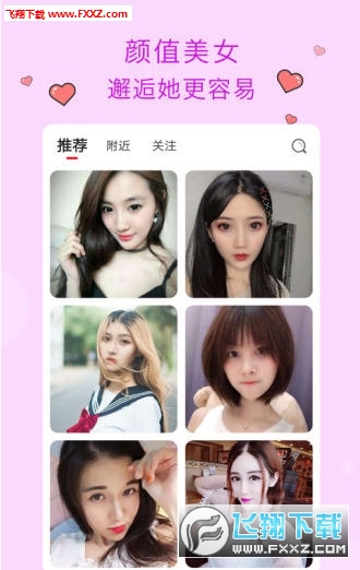 青青视频，最新在线视频的魅力世界