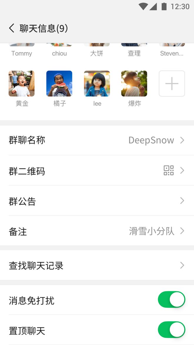 微信最新升级版重塑社交体验，引领全新社交潮流