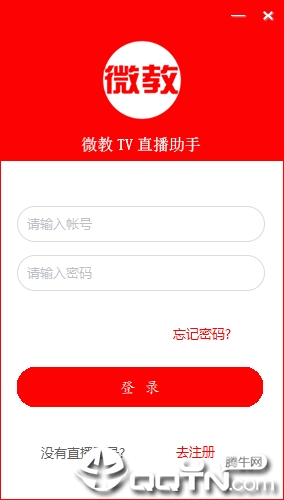微TV最新版，重新定义您的视听娱乐体验