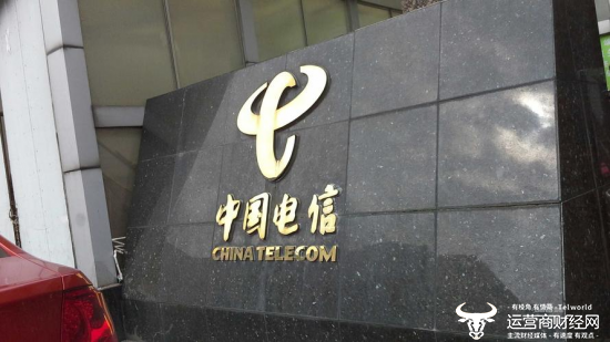 天翼股份最新公告解析及动态速递
