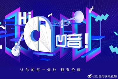 凹音短视频最新发展探究，影响及趋势分析