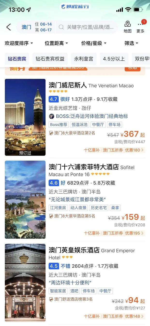 澳门疫情防控最新动态，筑牢防线，守护家园