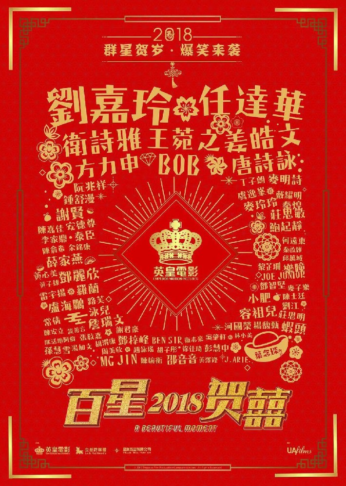 百喜最新网站，引领新时代的网络体验之旅