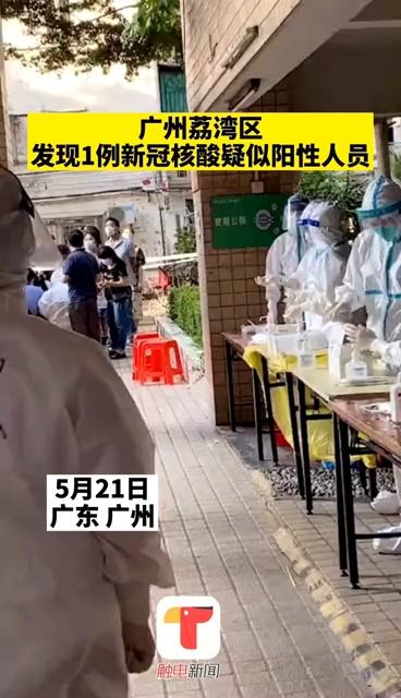 广州最新一例，城市更新的生动实践与探索