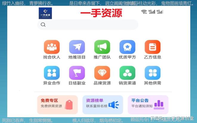 商会简介 第91页
