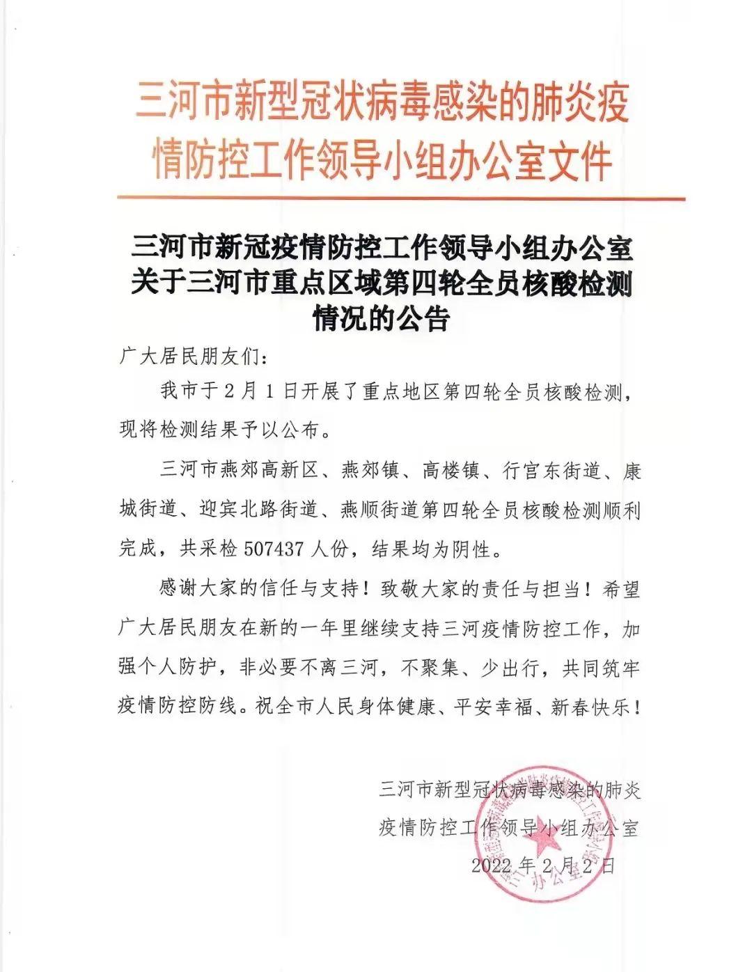 石家庄紧急寻人最新动态，城市齐心寻找失踪人士启事